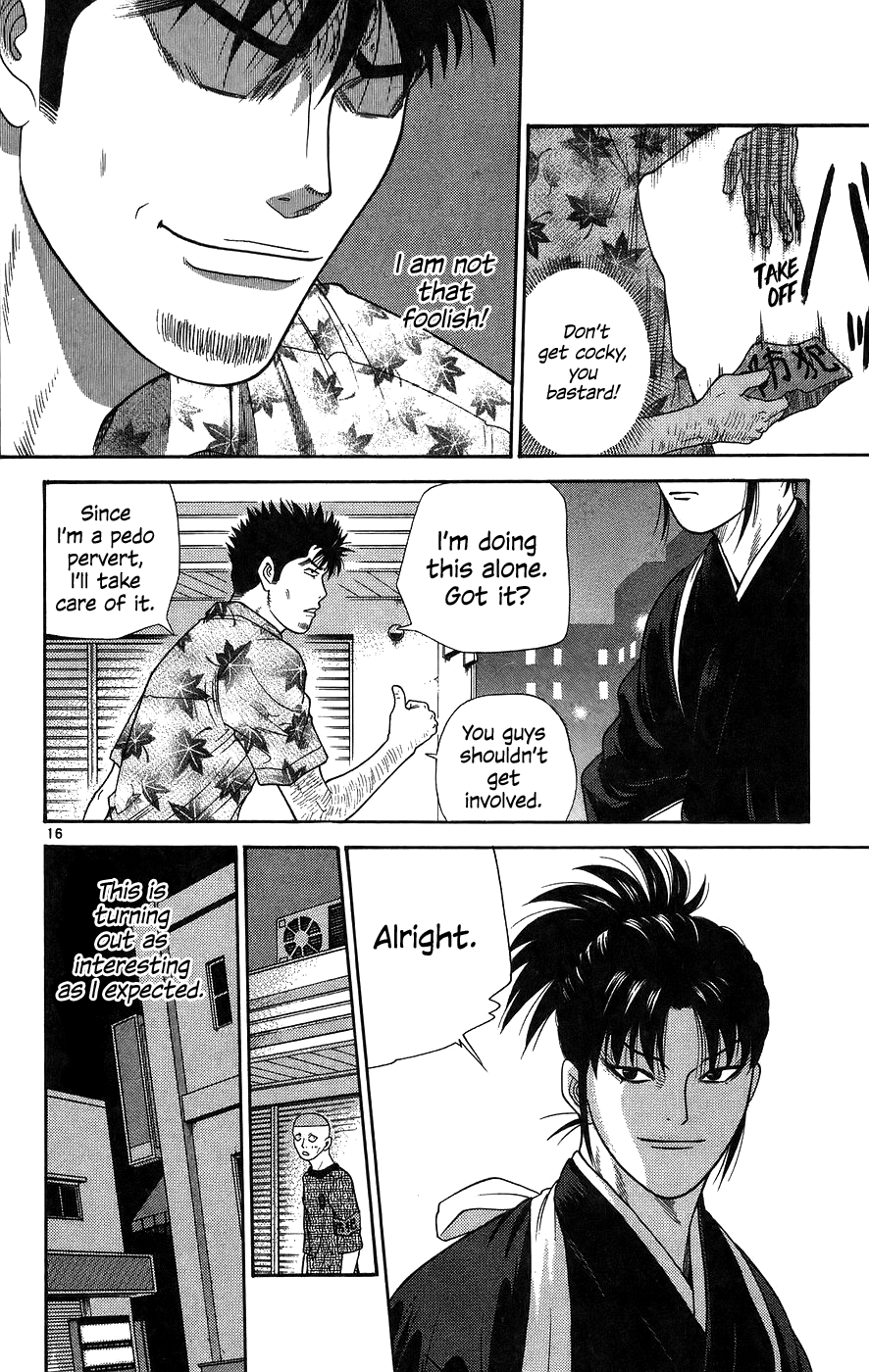 Doushirou de Gozaru Chapter 60 page 19 - Chapter 60