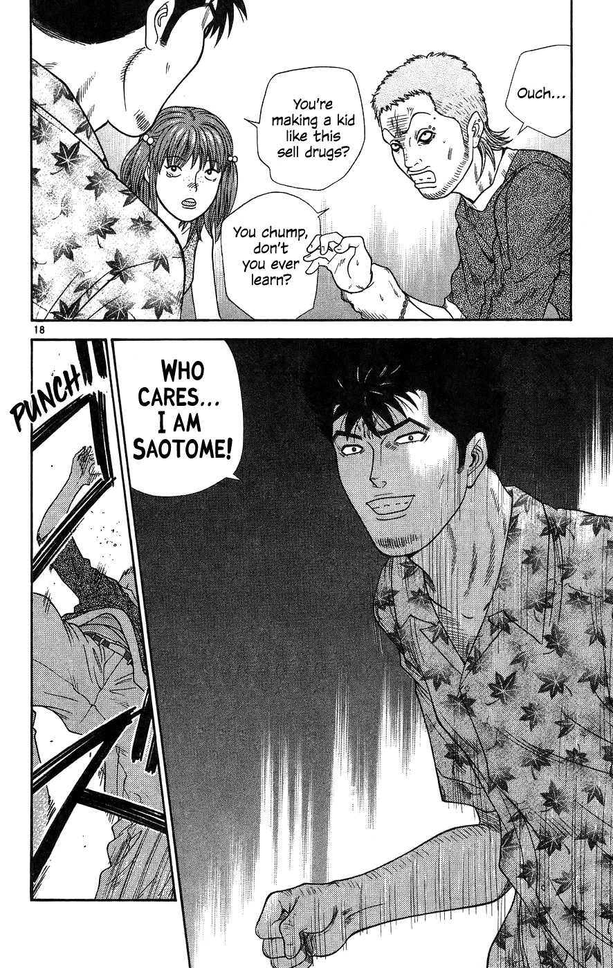 Doushirou de Gozaru Chapter 60 page 21 - Chapter 60