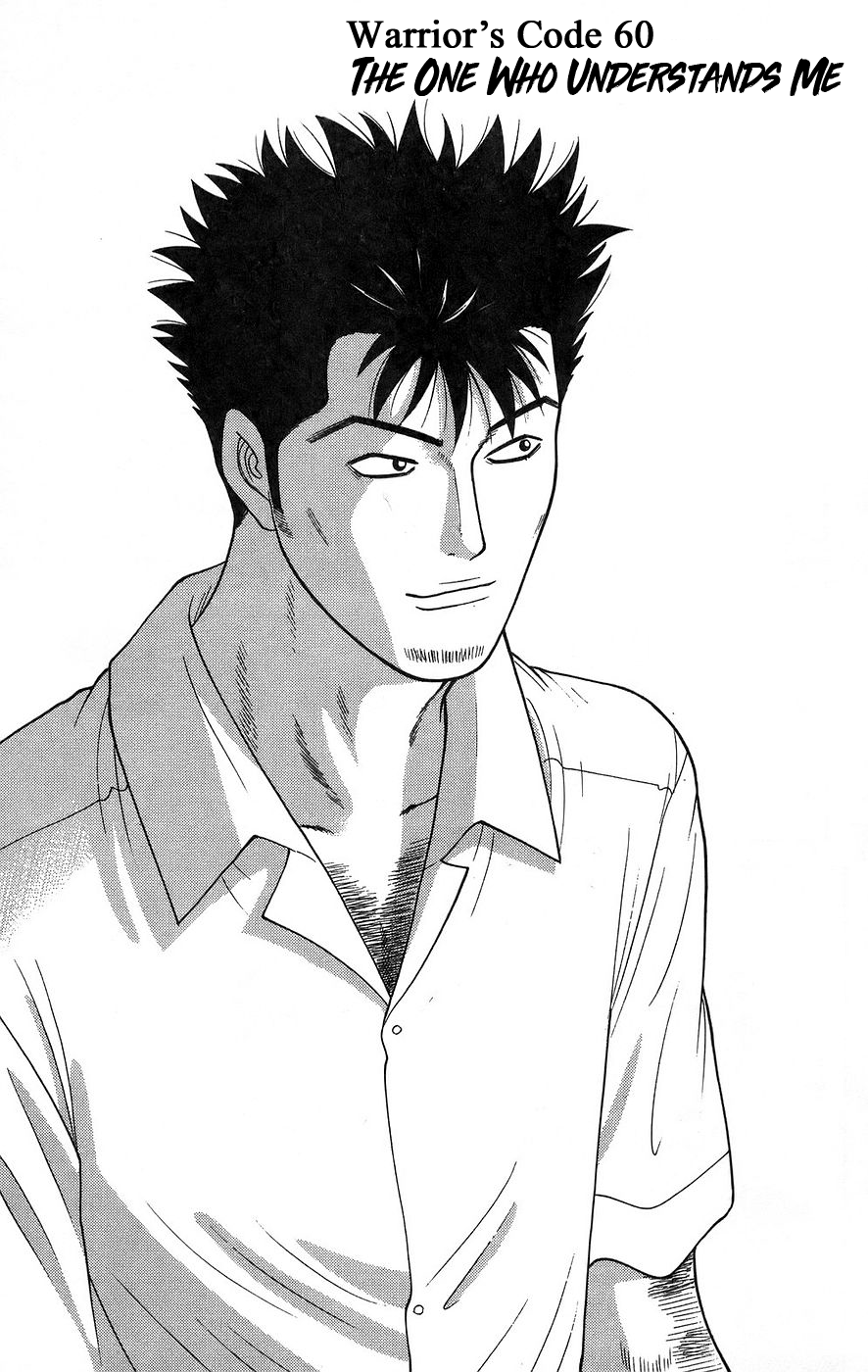 Doushirou de Gozaru Chapter 60 page 4 - Chapter 60