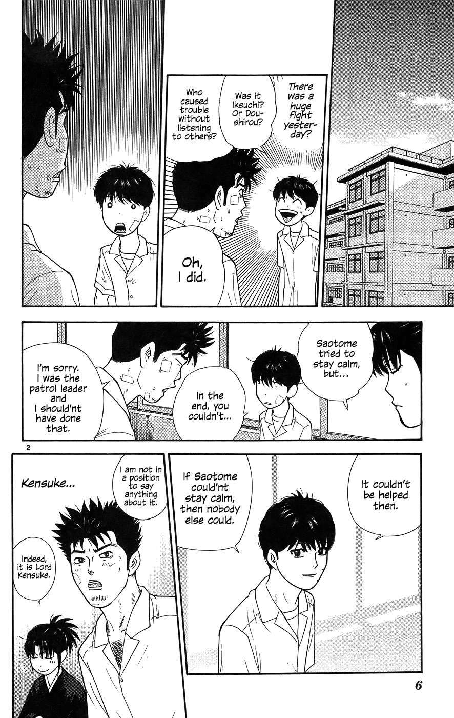 Doushirou de Gozaru Chapter 60 page 5 - Chapter 60