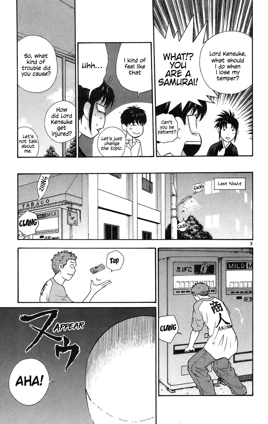 Doushirou de Gozaru Chapter 60 page 6 - Chapter 60