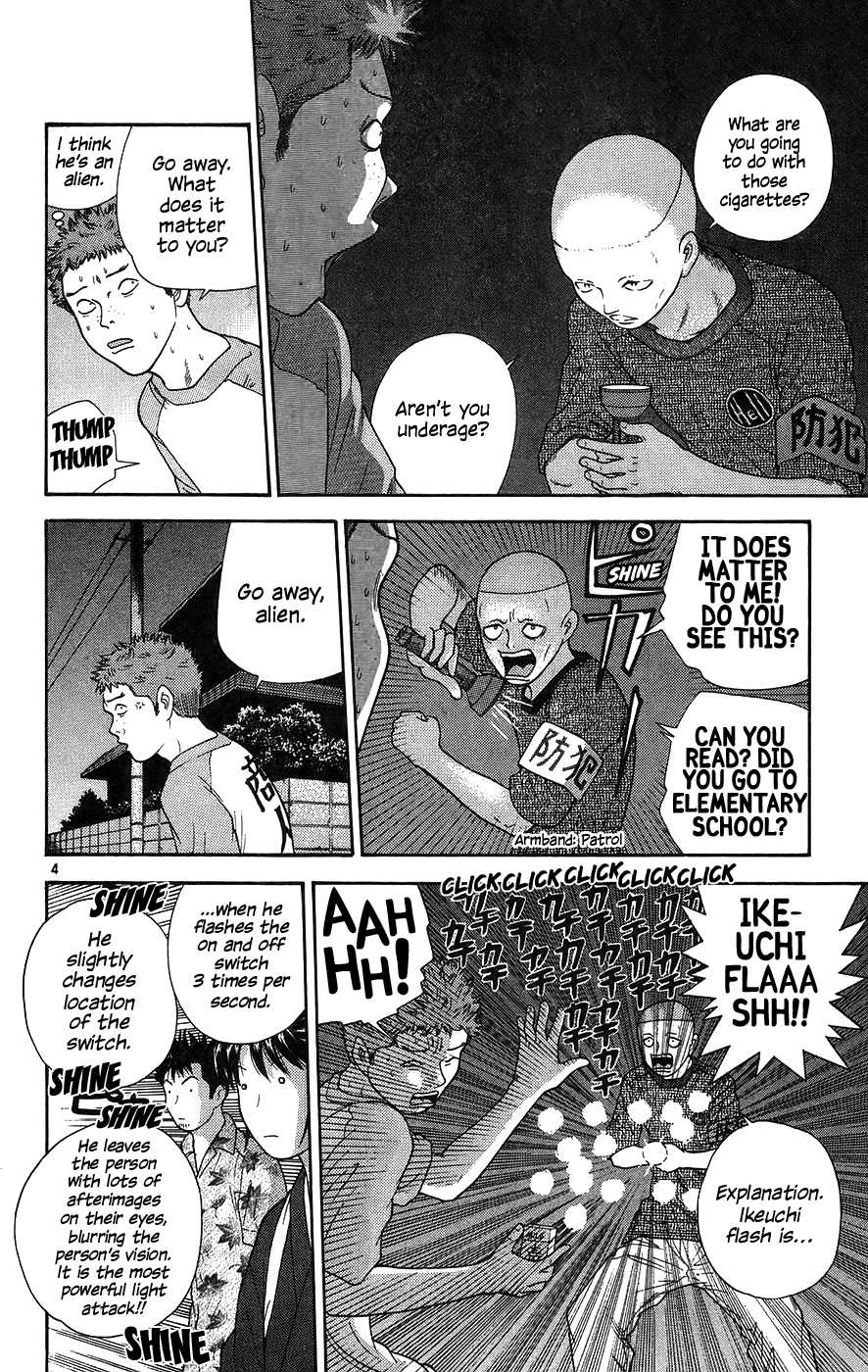 Doushirou de Gozaru Chapter 60 page 7 - Chapter 60