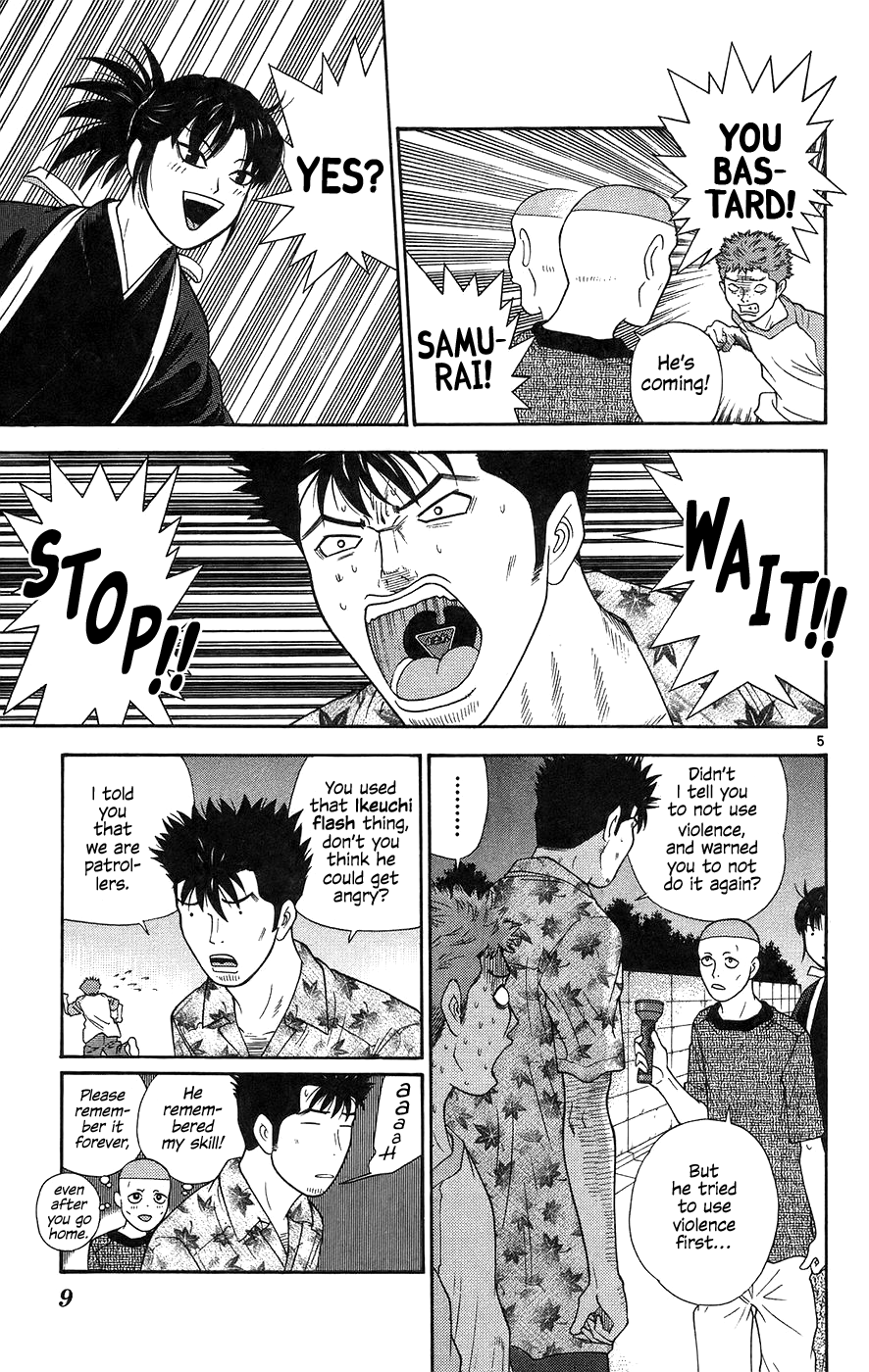 Doushirou de Gozaru Chapter 60 page 8 - Chapter 60