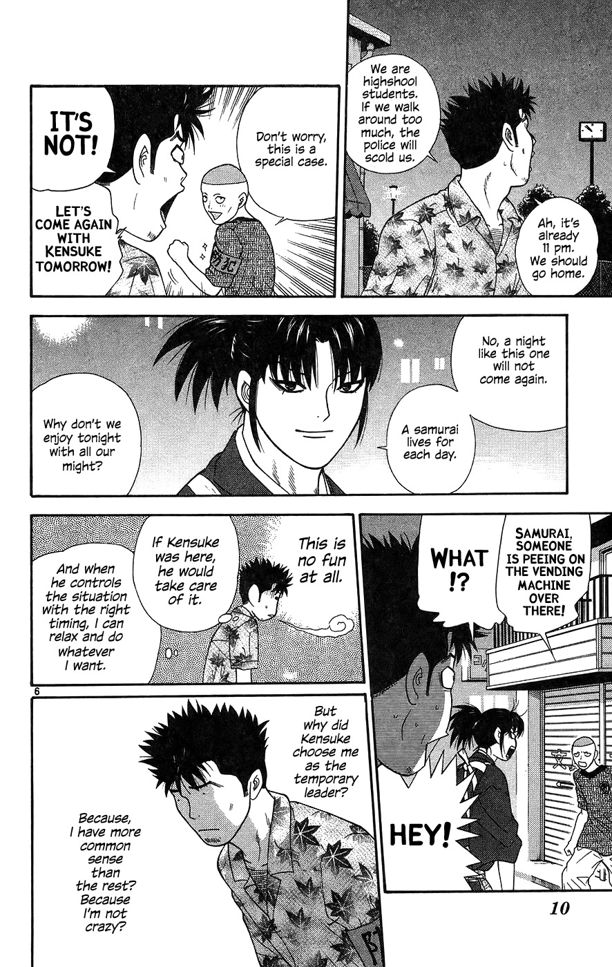 Doushirou de Gozaru Chapter 60 page 9 - Chapter 60
