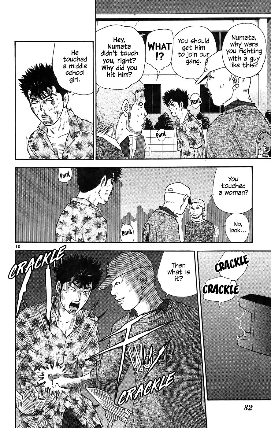 Doushirou de Gozaru Chapter 61 page 10 - Chapter 61