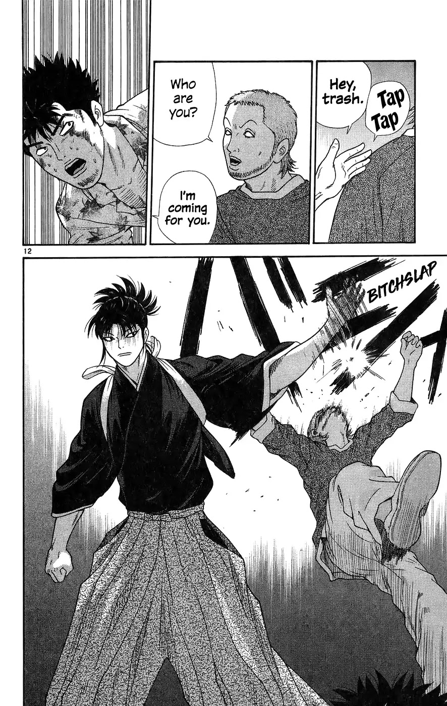 Doushirou de Gozaru Chapter 61 page 12 - Chapter 61