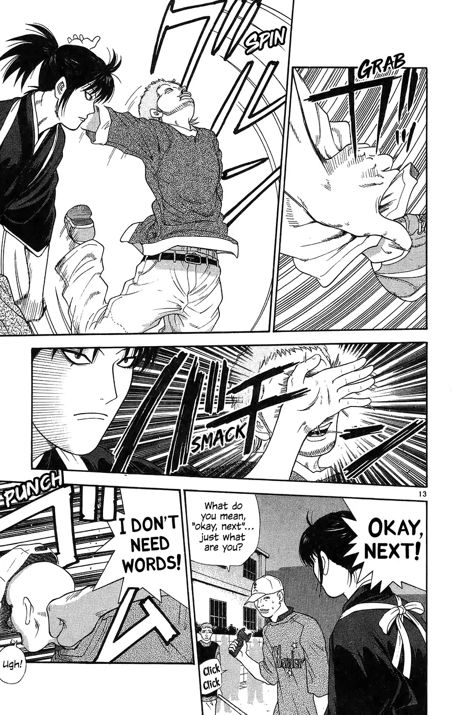 Doushirou de Gozaru Chapter 61 page 13 - Chapter 61