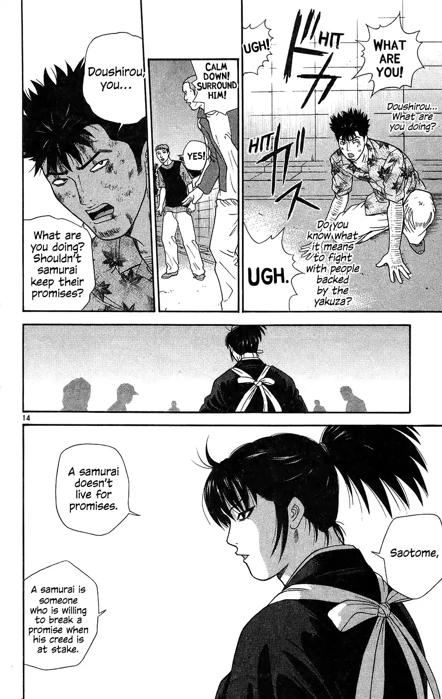 Doushirou de Gozaru Chapter 61 page 14 - Chapter 61