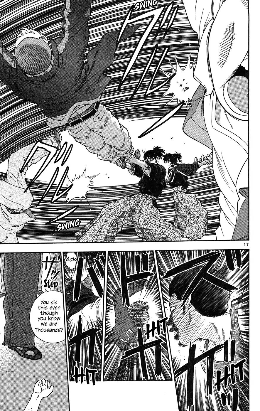 Doushirou de Gozaru Chapter 61 page 17 - Chapter 61