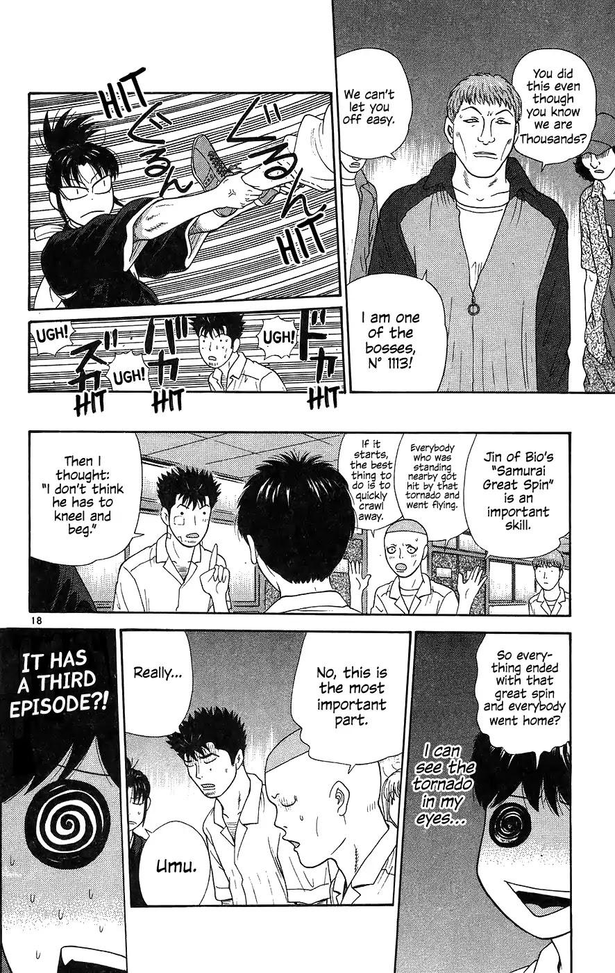 Doushirou de Gozaru Chapter 61 page 18 - Chapter 61