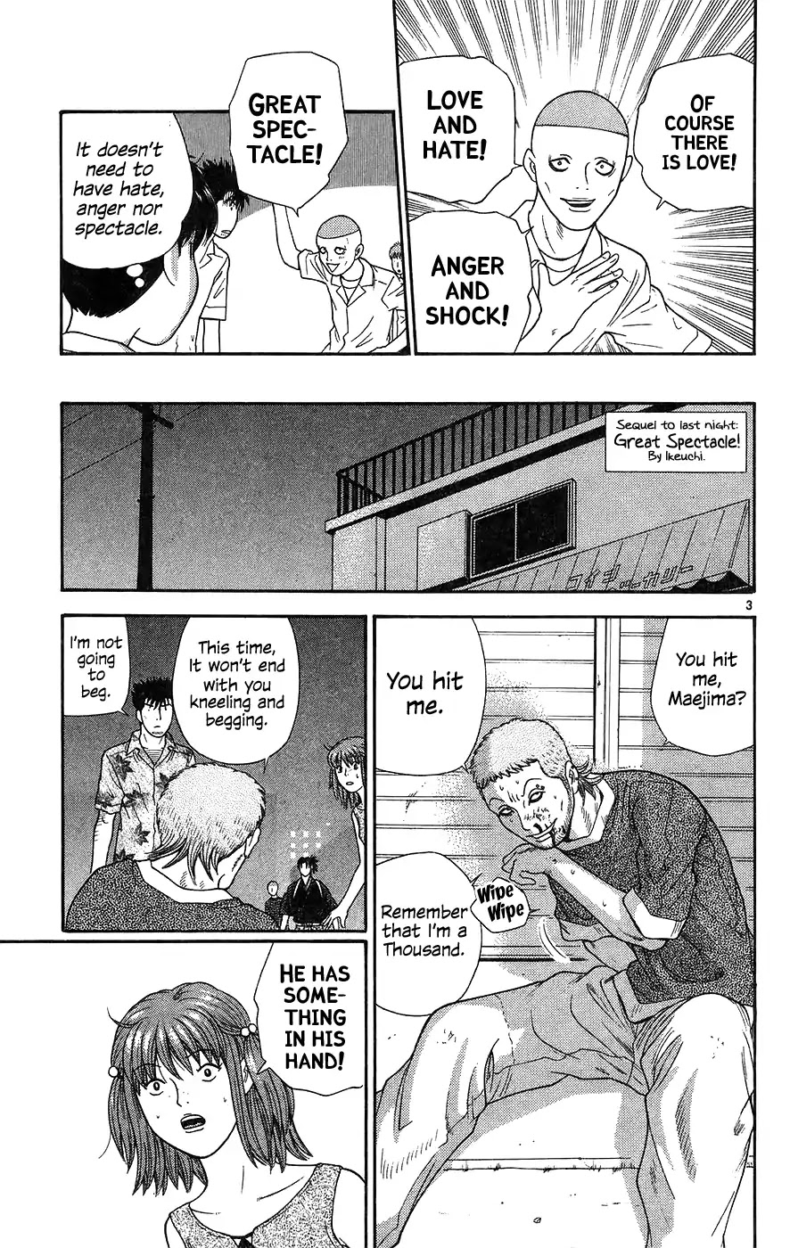 Doushirou de Gozaru Chapter 61 page 3 - Chapter 61