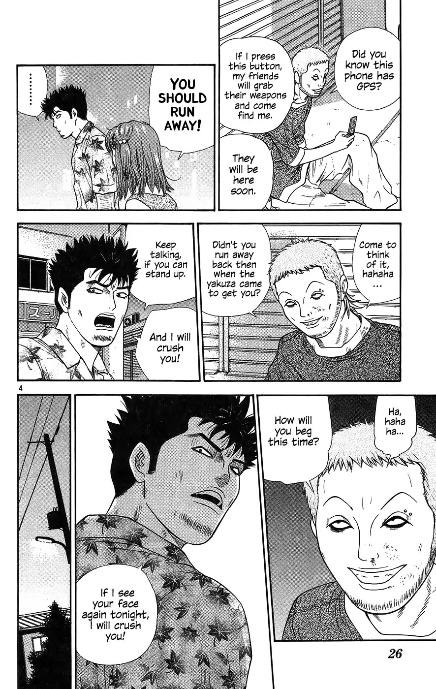 Doushirou de Gozaru Chapter 61 page 4 - Chapter 61