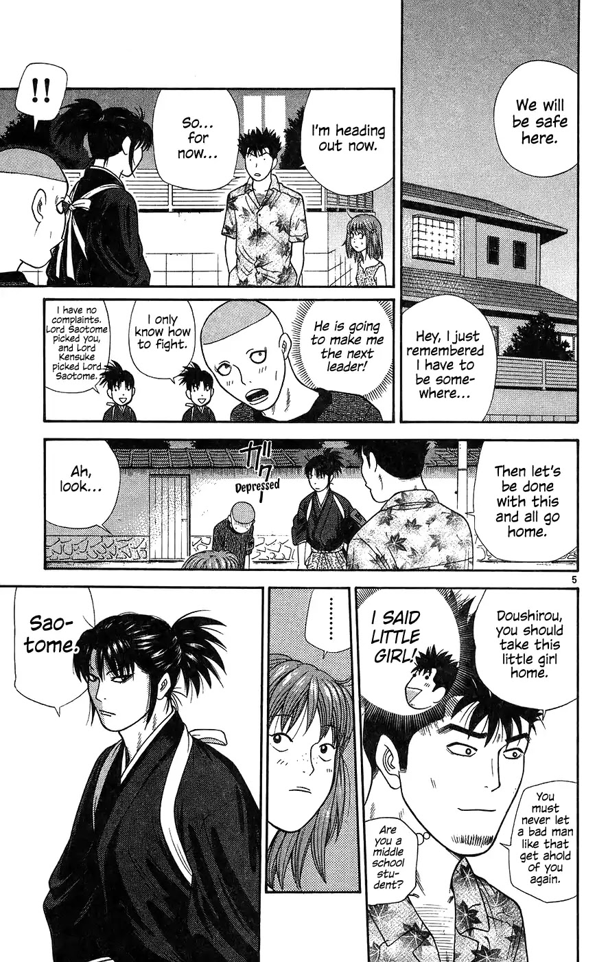 Doushirou de Gozaru Chapter 61 page 5 - Chapter 61