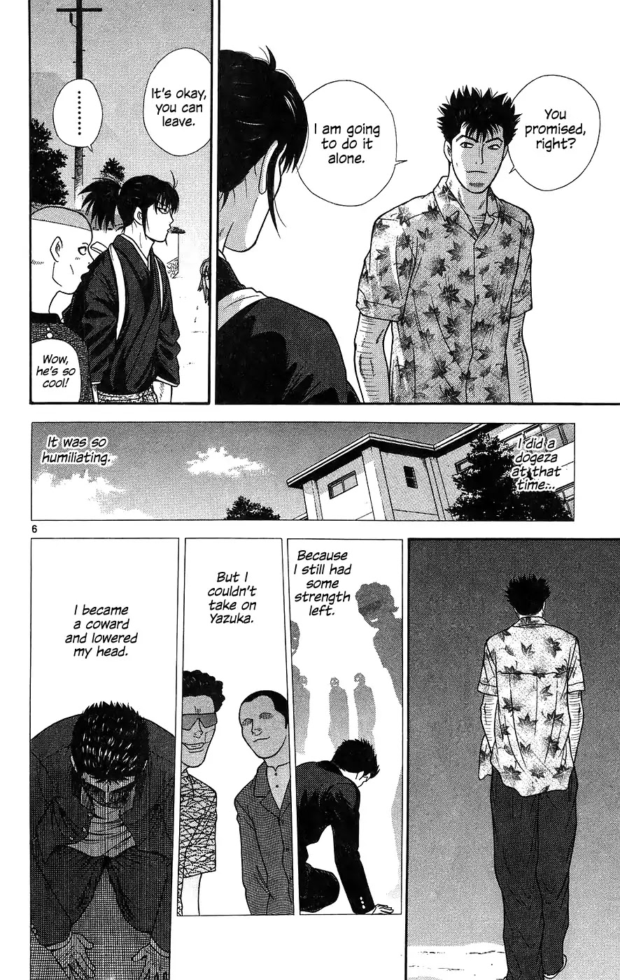 Doushirou de Gozaru Chapter 61 page 6 - Chapter 61