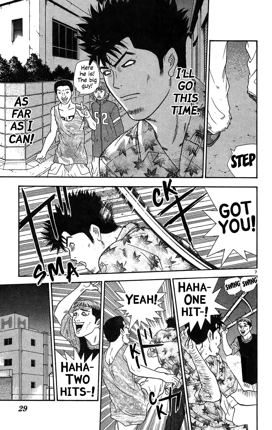 Doushirou de Gozaru Chapter 61 page 7 - Chapter 61