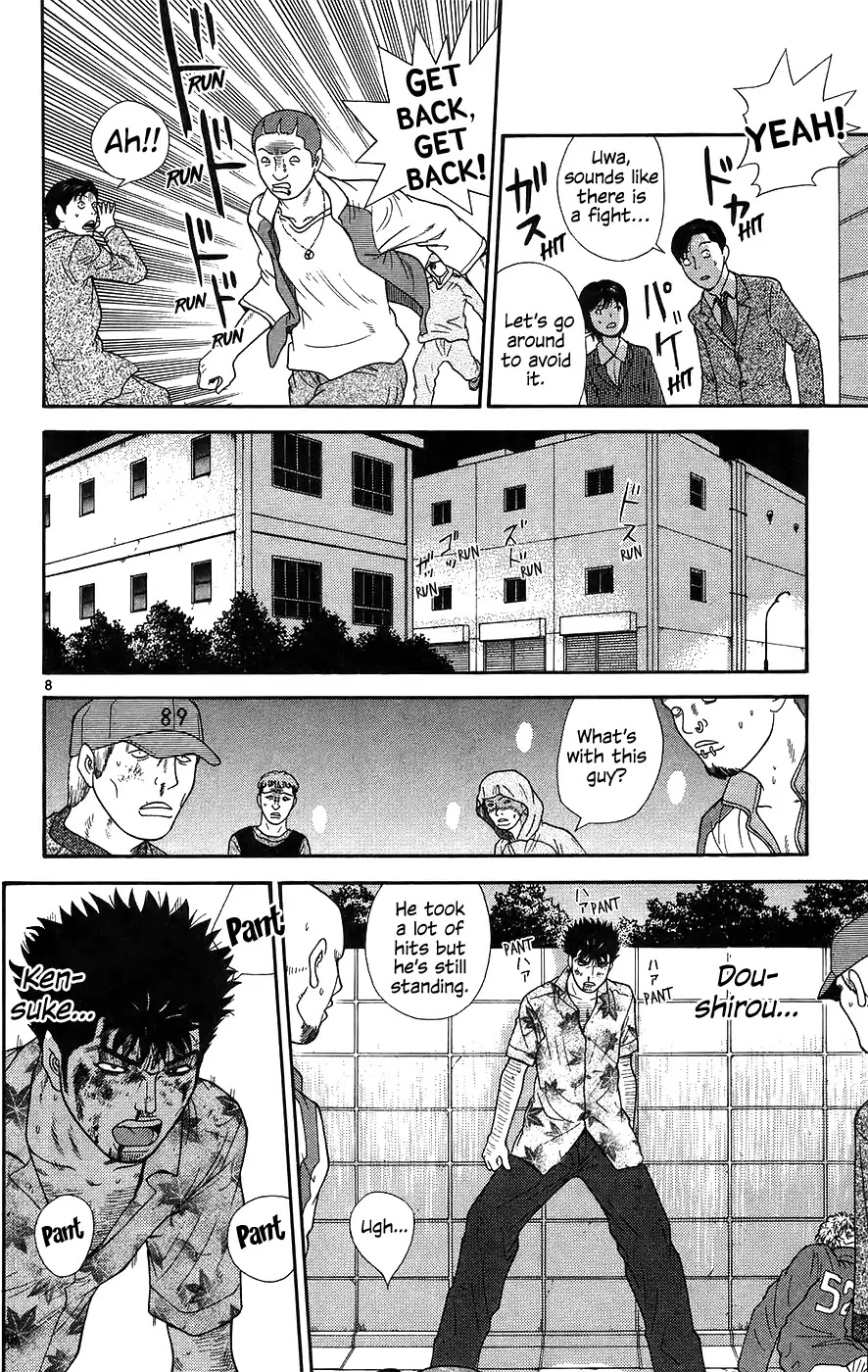 Doushirou de Gozaru Chapter 61 page 8 - Chapter 61