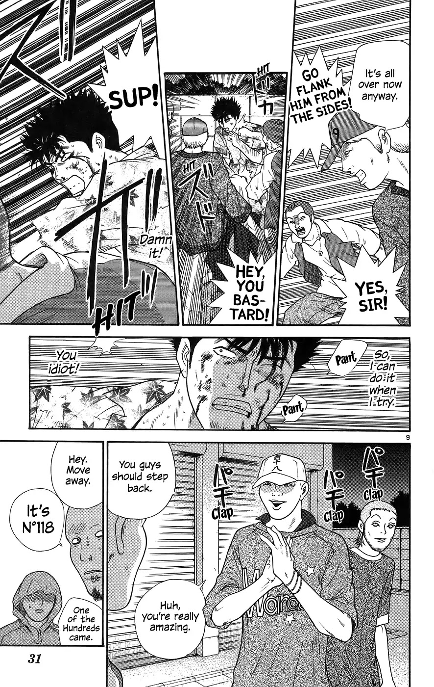 Doushirou de Gozaru Chapter 61 page 9 - Chapter 61