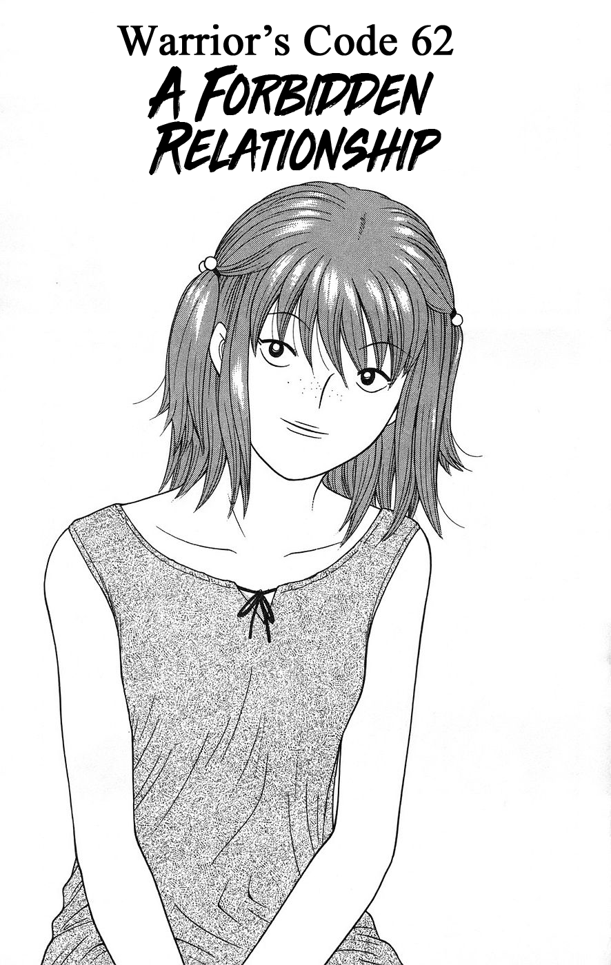 Doushirou de Gozaru Chapter 62 page 1 - Chapter 62
