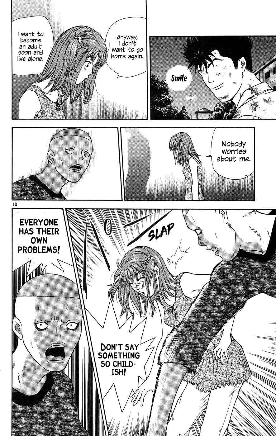 Doushirou de Gozaru Chapter 62 page 10 - Chapter 62