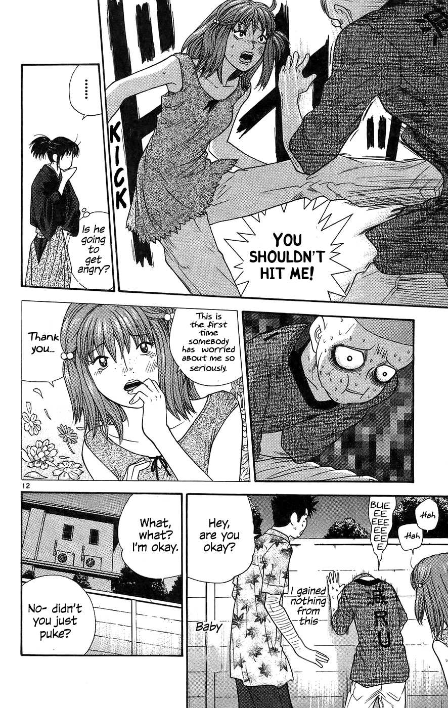 Doushirou de Gozaru Chapter 62 page 12 - Chapter 62