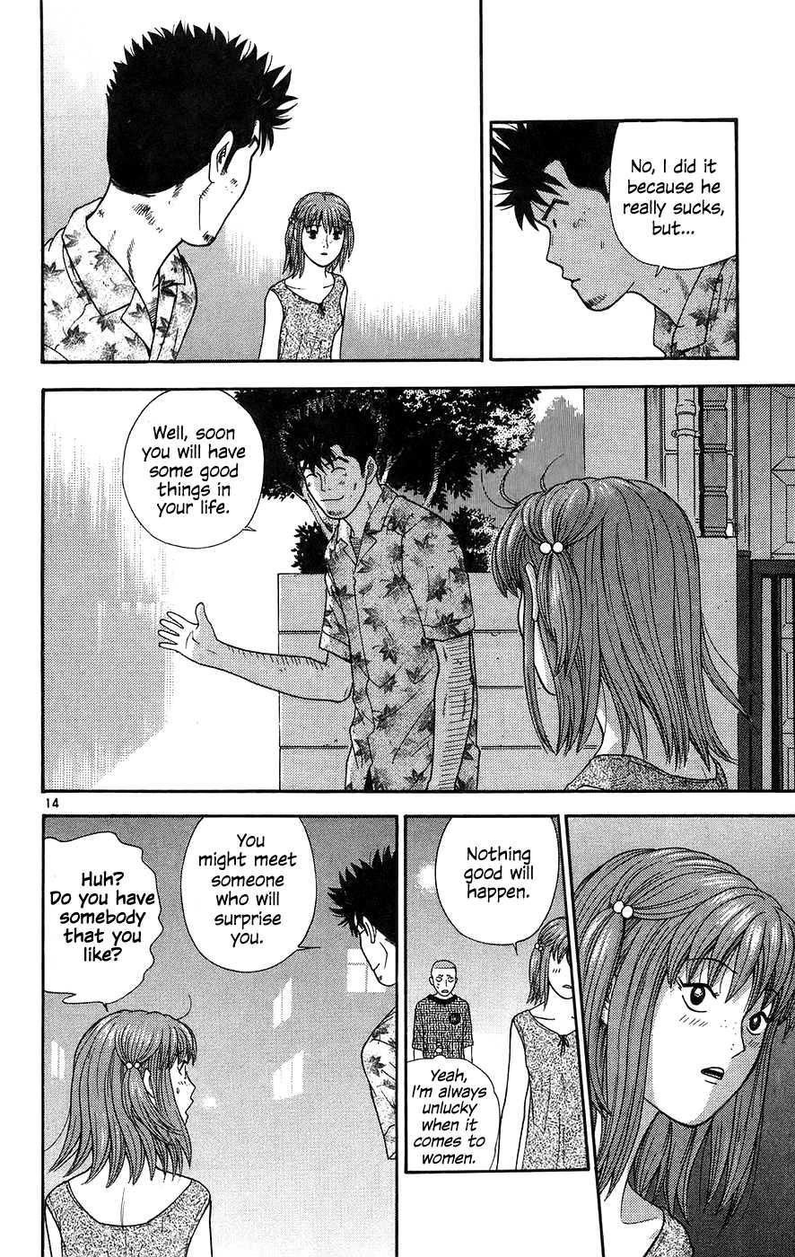 Doushirou de Gozaru Chapter 62 page 14 - Chapter 62