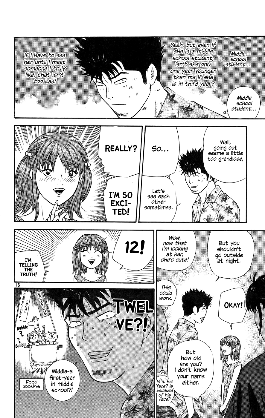 Doushirou de Gozaru Chapter 62 page 16 - Chapter 62