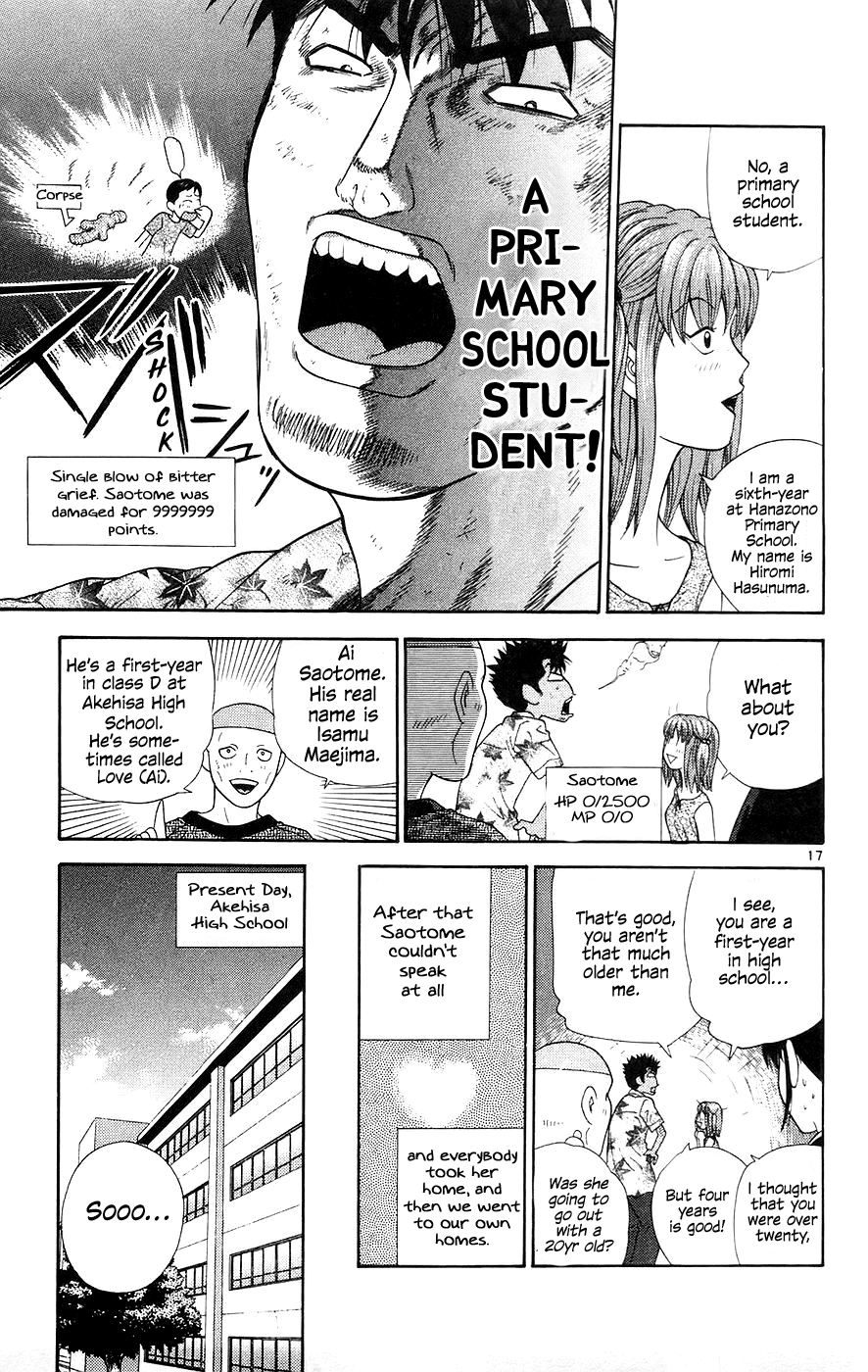 Doushirou de Gozaru Chapter 62 page 17 - Chapter 62