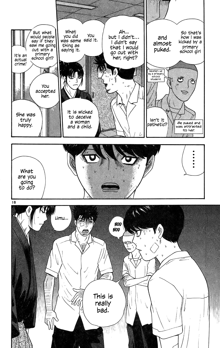 Doushirou de Gozaru Chapter 62 page 18 - Chapter 62