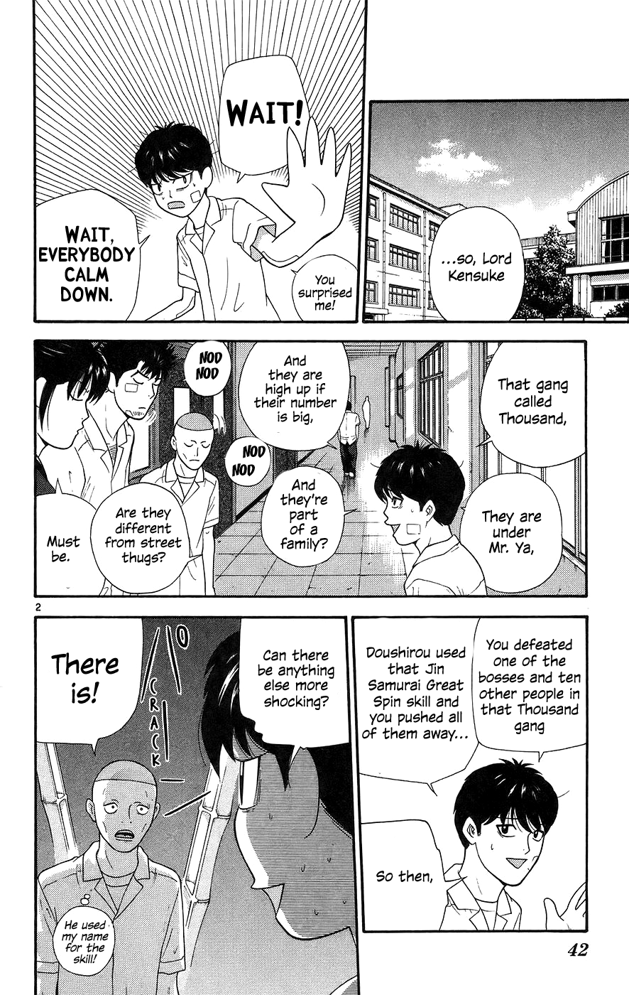 Doushirou de Gozaru Chapter 62 page 2 - Chapter 62