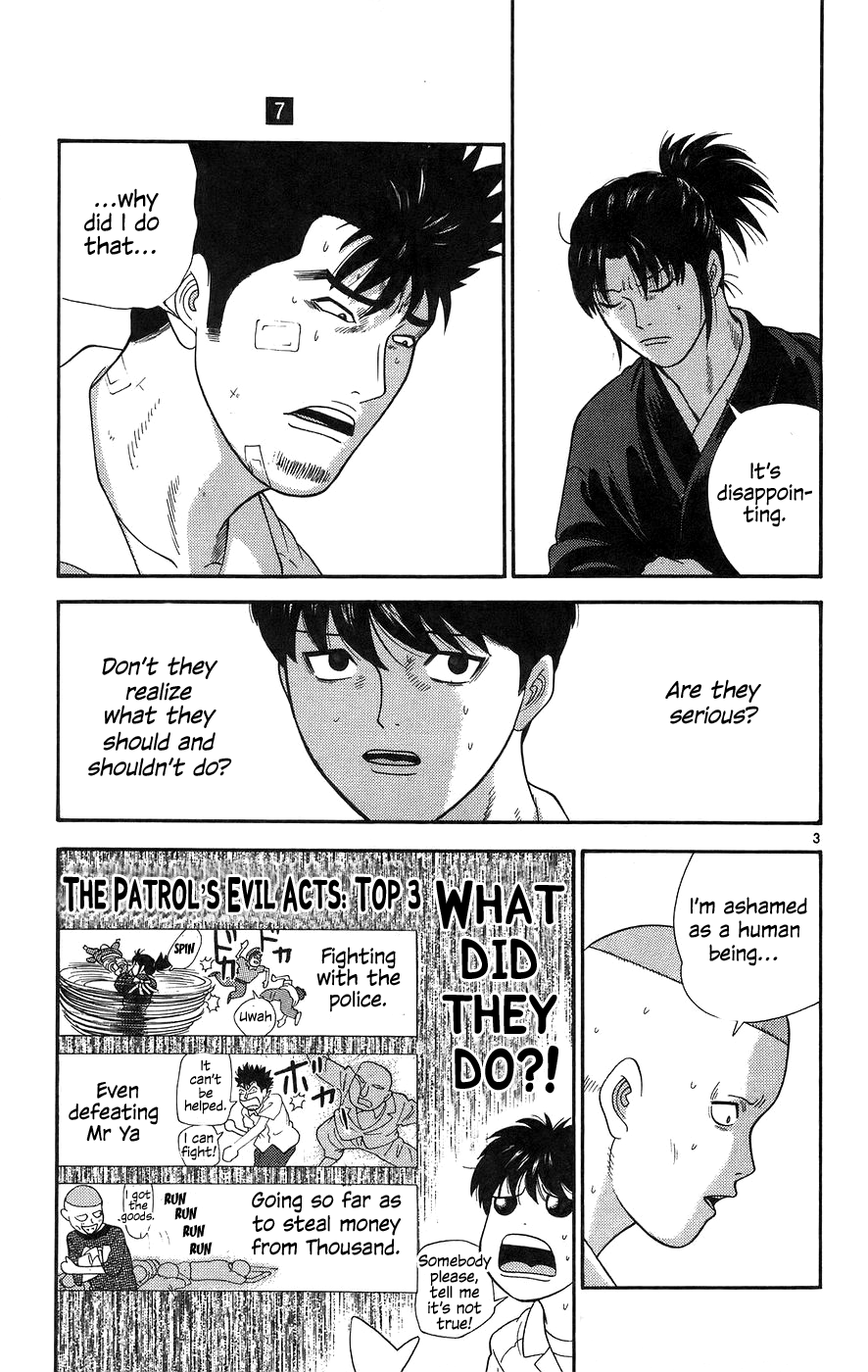 Doushirou de Gozaru Chapter 62 page 3 - Chapter 62