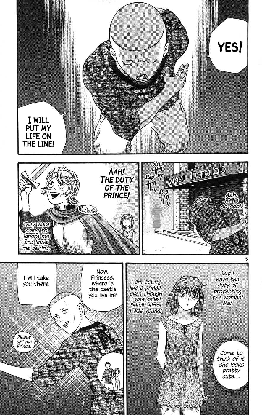Doushirou de Gozaru Chapter 62 page 5 - Chapter 62