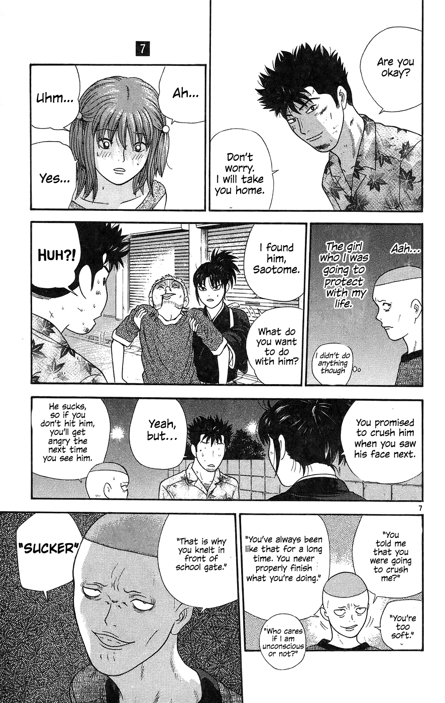 Doushirou de Gozaru Chapter 62 page 7 - Chapter 62