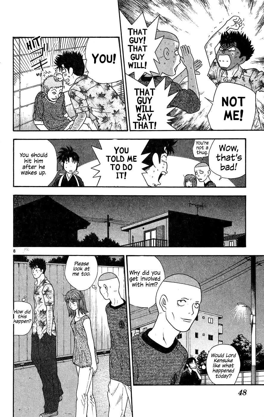 Doushirou de Gozaru Chapter 62 page 8 - Chapter 62
