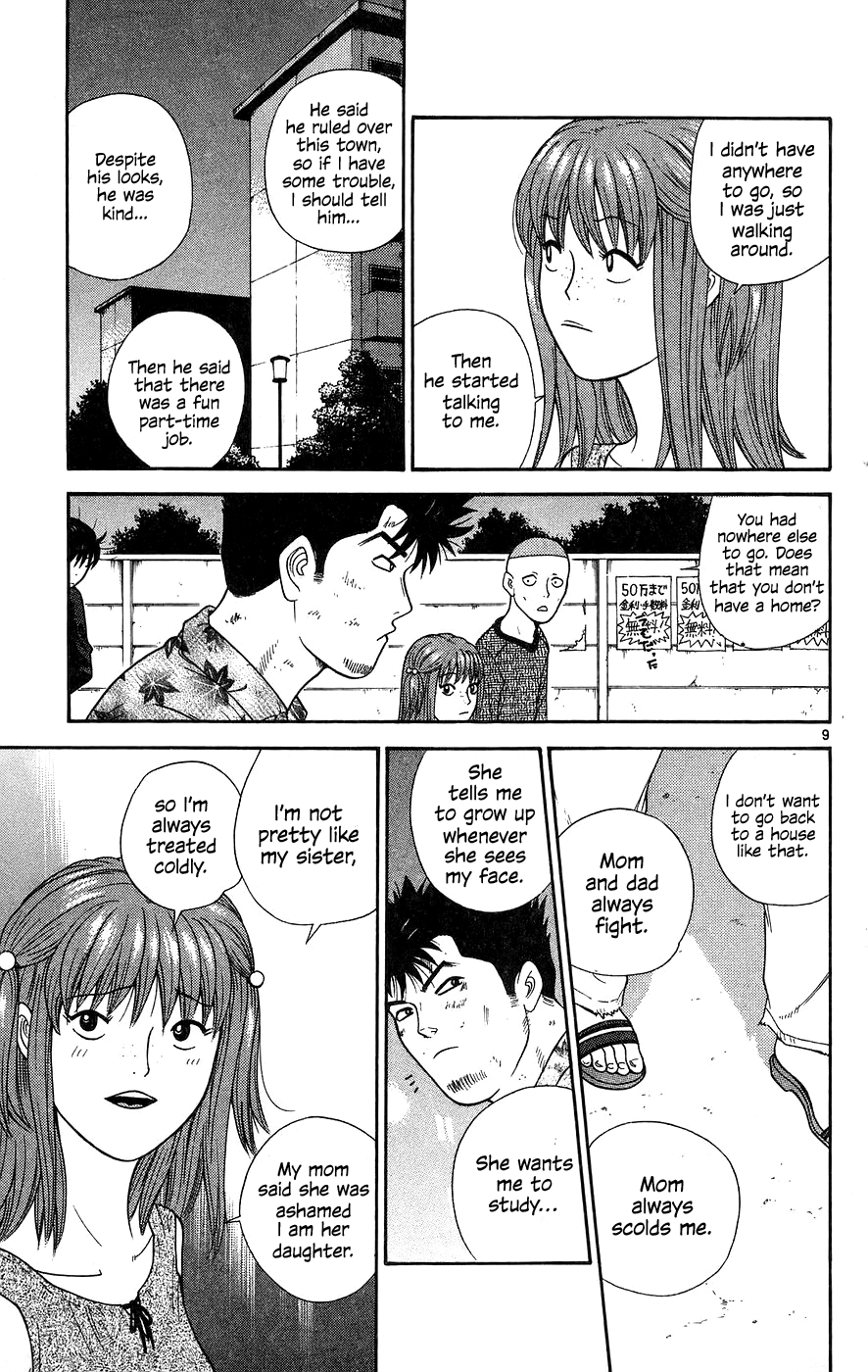 Doushirou de Gozaru Chapter 62 page 9 - Chapter 62