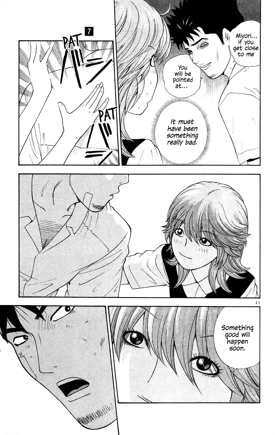 Doushirou de Gozaru Chapter 63 page 11 - Chapter 63