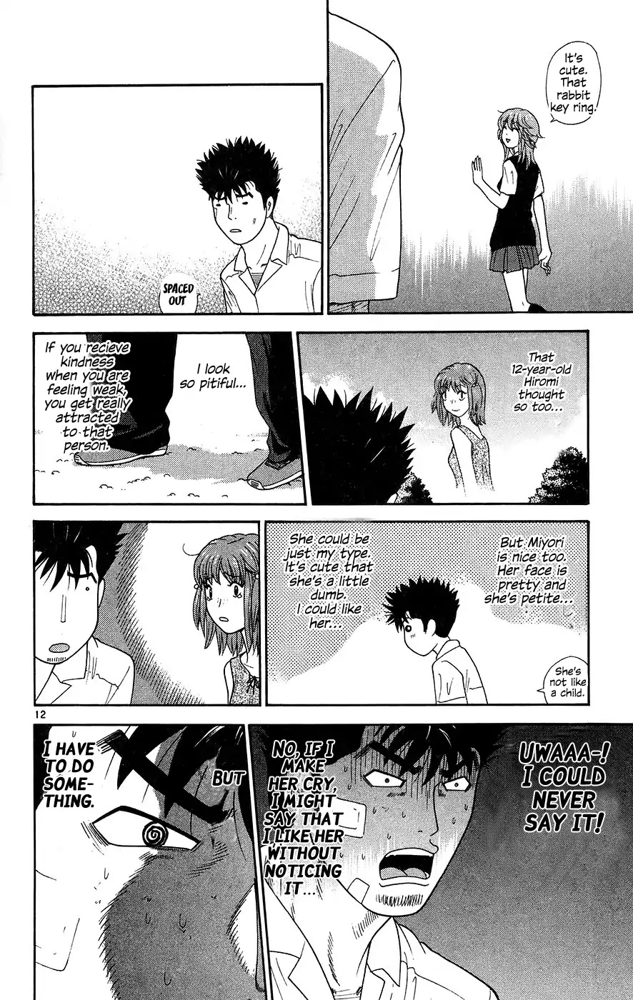 Doushirou de Gozaru Chapter 63 page 12 - Chapter 63