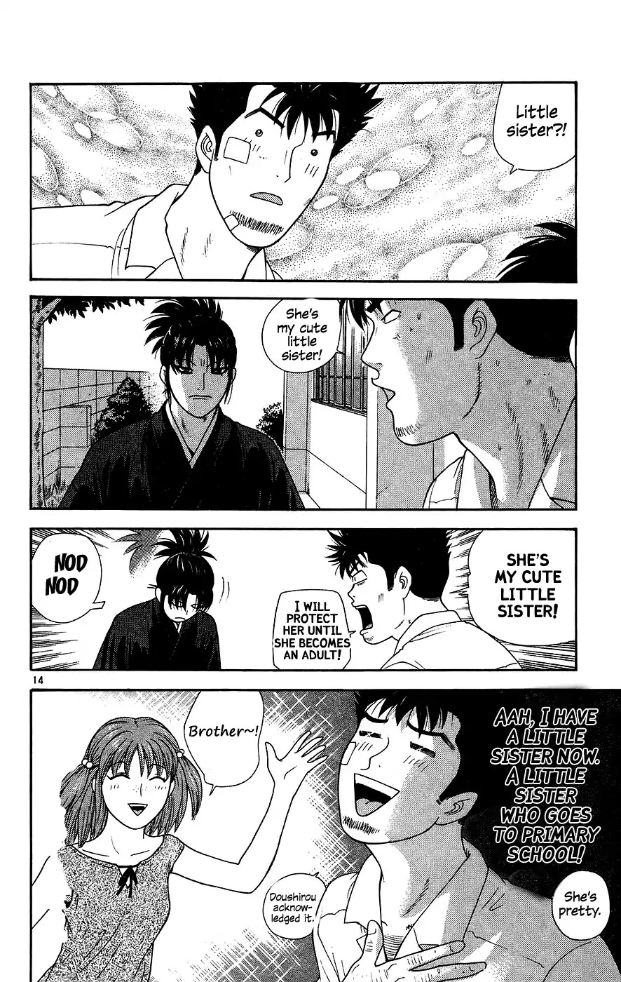Doushirou de Gozaru Chapter 63 page 14 - Chapter 63
