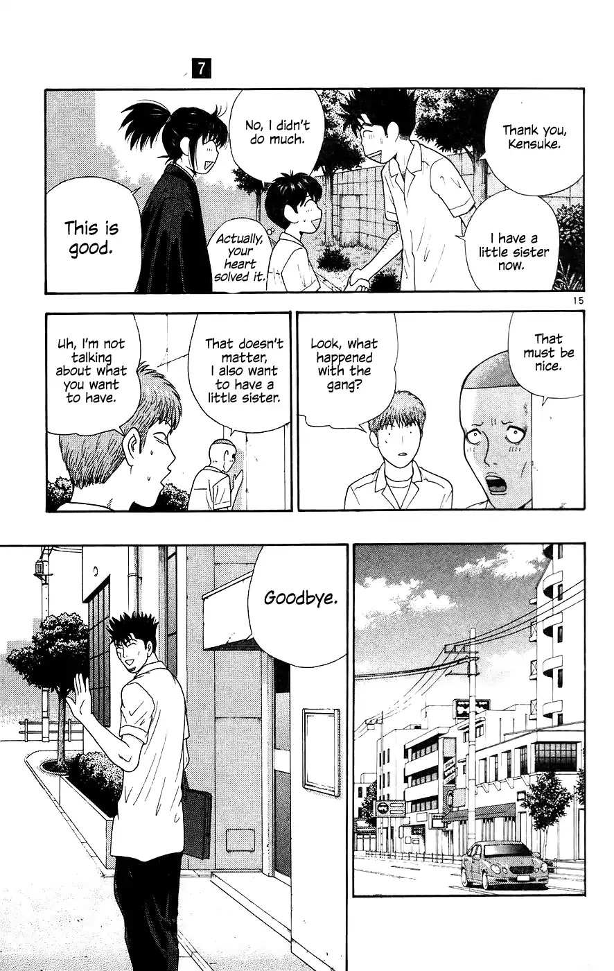 Doushirou de Gozaru Chapter 63 page 15 - Chapter 63