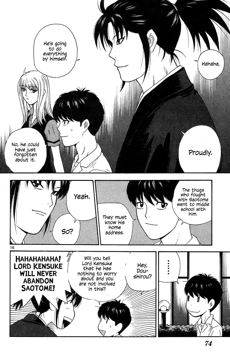 Doushirou de Gozaru Chapter 63 page 16 - Chapter 63