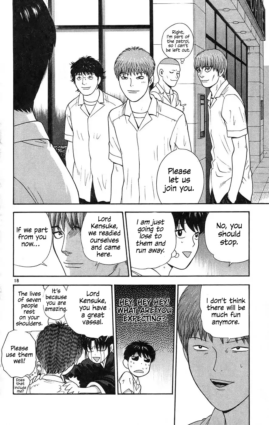Doushirou de Gozaru Chapter 63 page 18 - Chapter 63