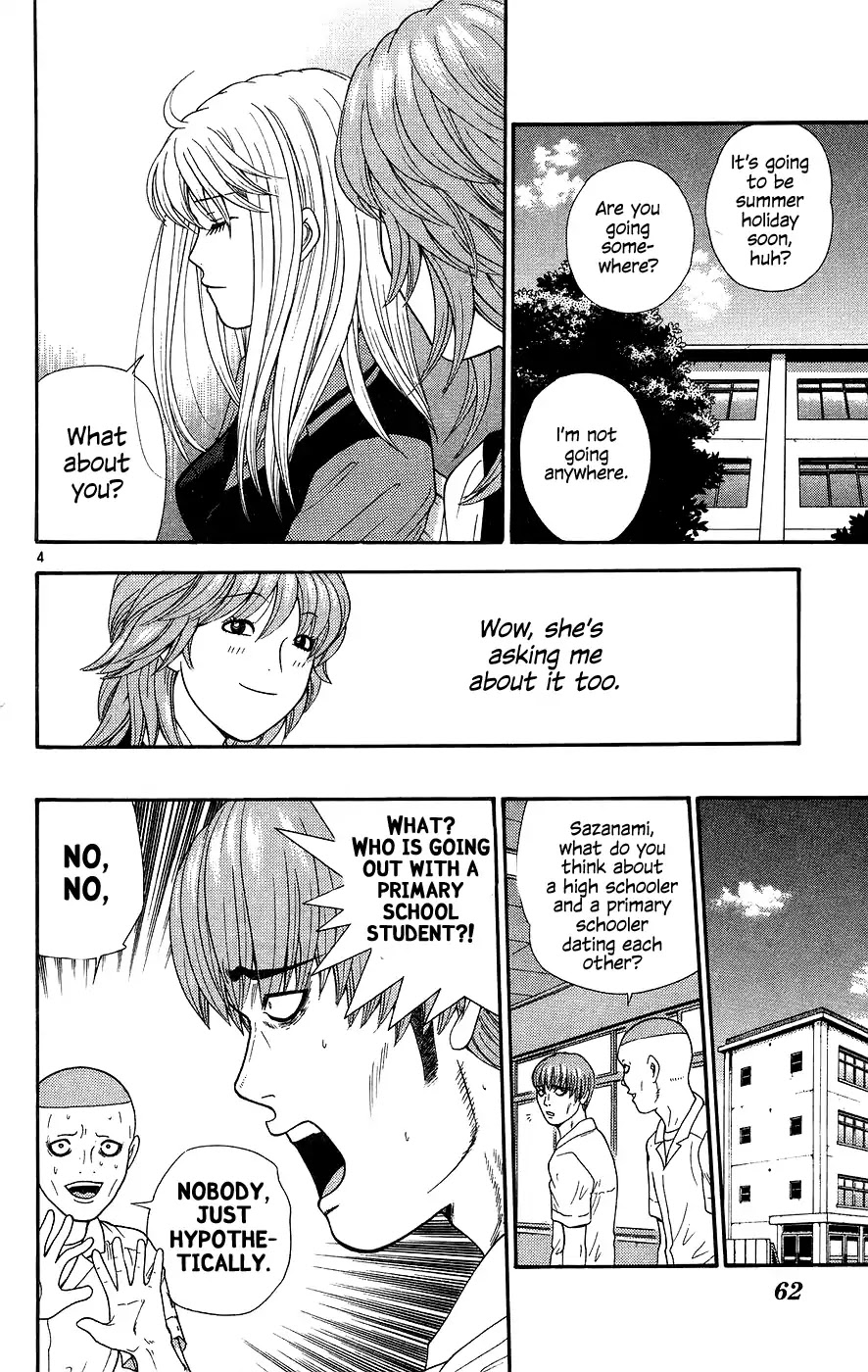 Doushirou de Gozaru Chapter 63 page 4 - Chapter 63