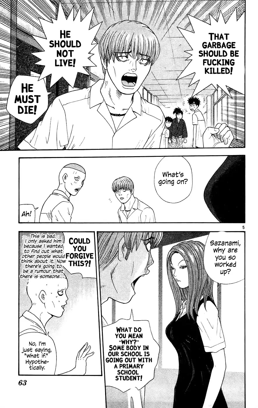 Doushirou de Gozaru Chapter 63 page 5 - Chapter 63