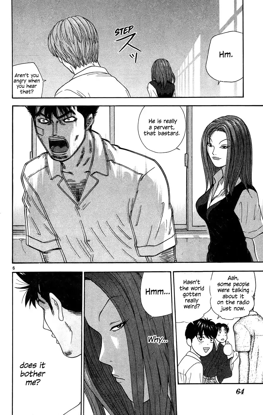 Doushirou de Gozaru Chapter 63 page 6 - Chapter 63