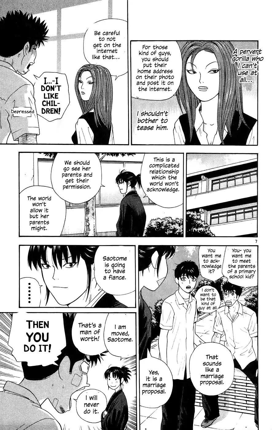 Doushirou de Gozaru Chapter 63 page 7 - Chapter 63