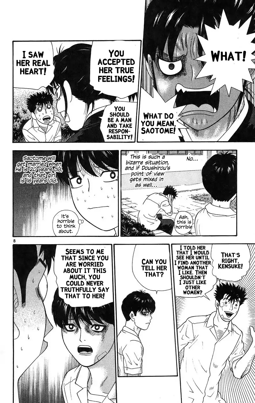 Doushirou de Gozaru Chapter 63 page 8 - Chapter 63