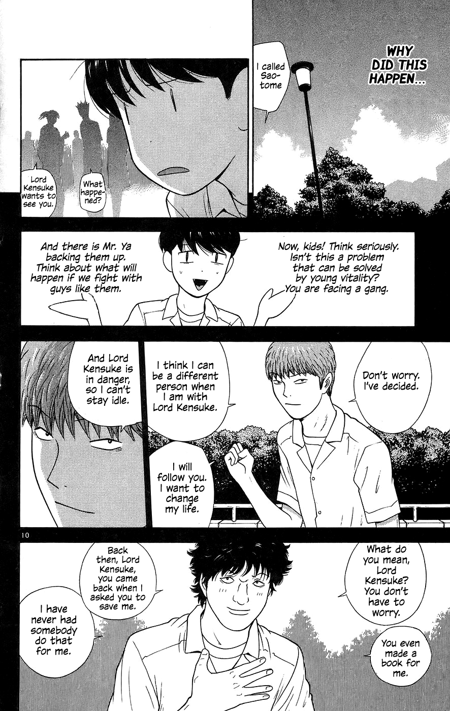 Doushirou de Gozaru Chapter 64 page 10 - Chapter 64