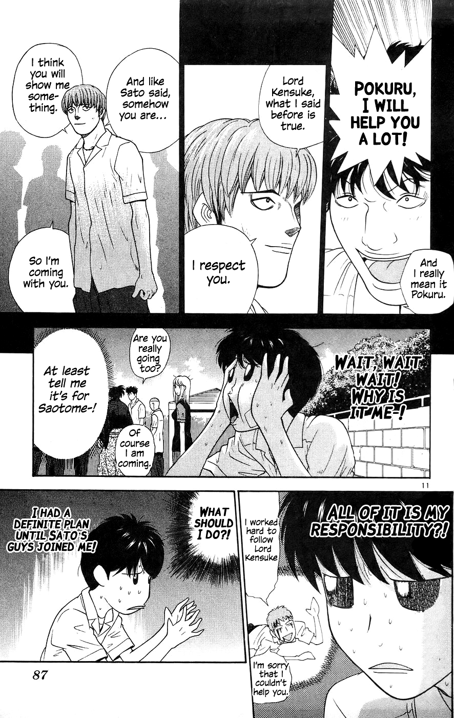 Doushirou de Gozaru Chapter 64 page 11 - Chapter 64