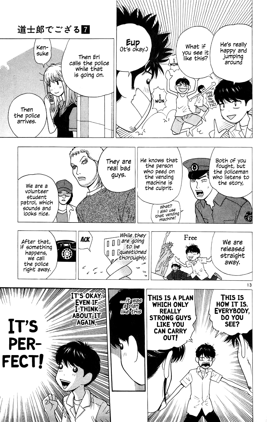 Doushirou de Gozaru Chapter 64 page 13 - Chapter 64