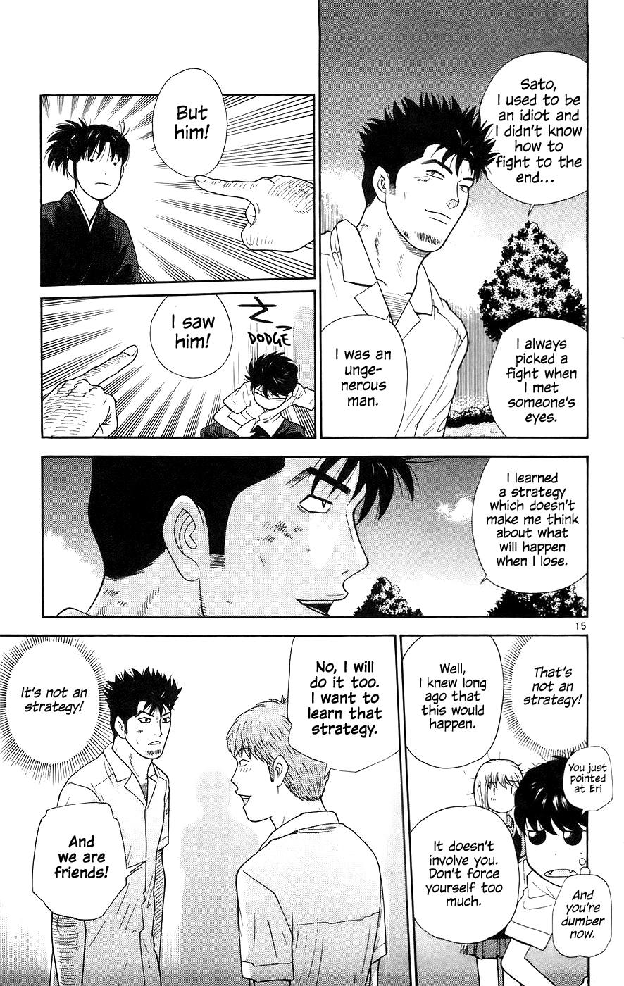 Doushirou de Gozaru Chapter 64 page 15 - Chapter 64