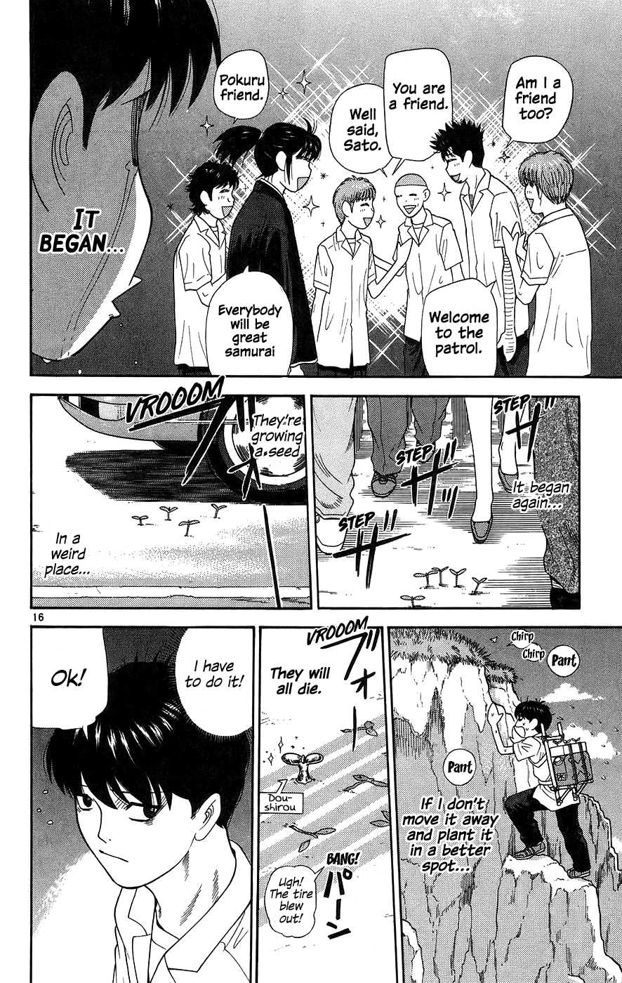 Doushirou de Gozaru Chapter 64 page 16 - Chapter 64